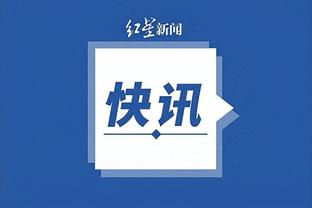 18新利网唯一官网截图3